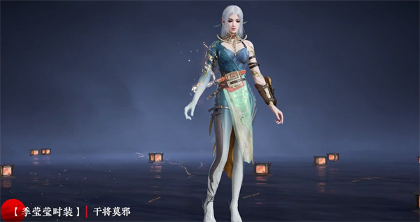 永劫无间淬炼赛季通行证奖励一览