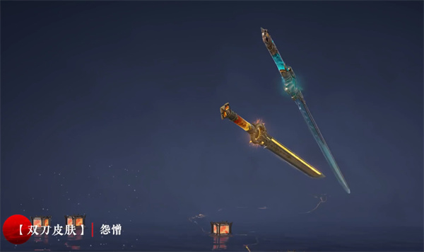 永劫无间淬炼赛季通行证奖励一览
