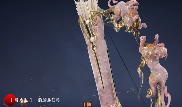 永劫无间淬炼赛季通行证奖励一览