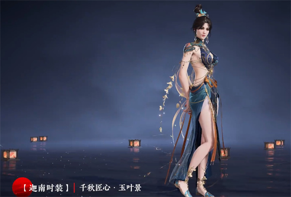 永劫无间淬炼赛季通行证奖励一览