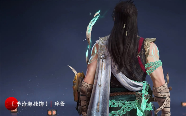 永劫无间淬炼赛季通行证奖励一览