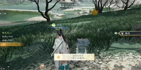 射雕两小无嫌猜称号怎么获得