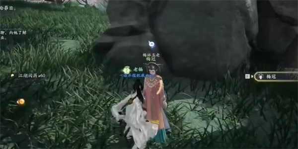 射雕两小无嫌猜称号怎么获得