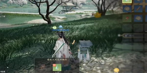 射雕两小无嫌猜称号怎么获得