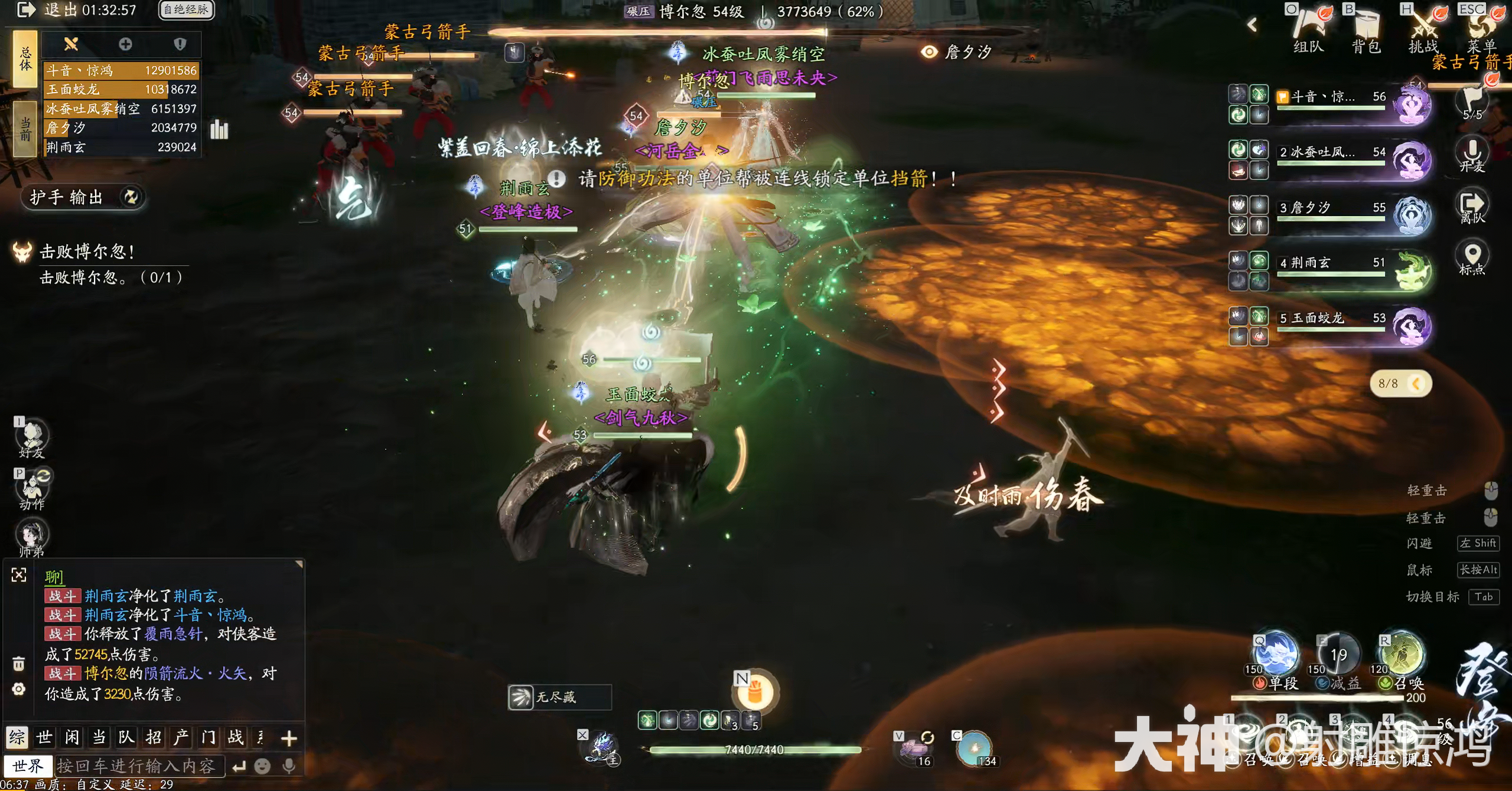 射雕百炼困难劫营土城关怎么打