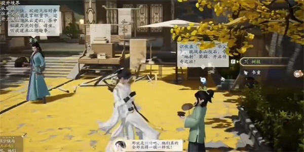 射雕白玉镇纸怎么收集