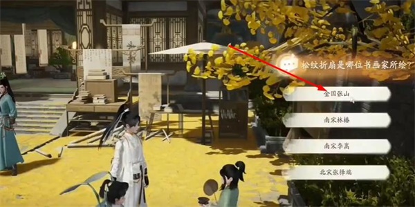 射雕白玉镇纸怎么收集