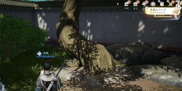 射雕数出九章怎么收集