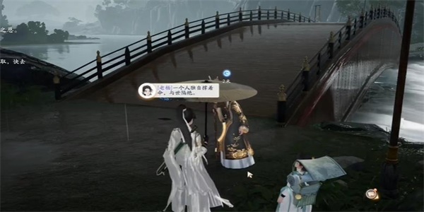 射雕松针茶怎么获得