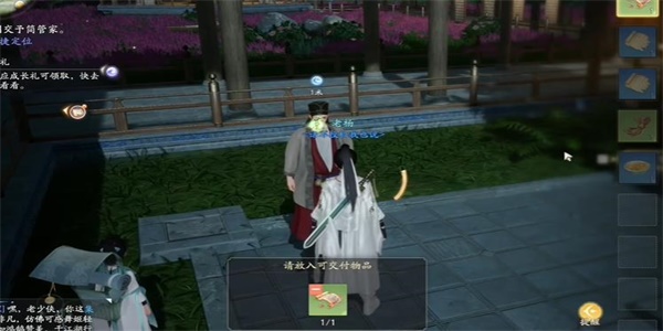 射雕武经总要怎么获得