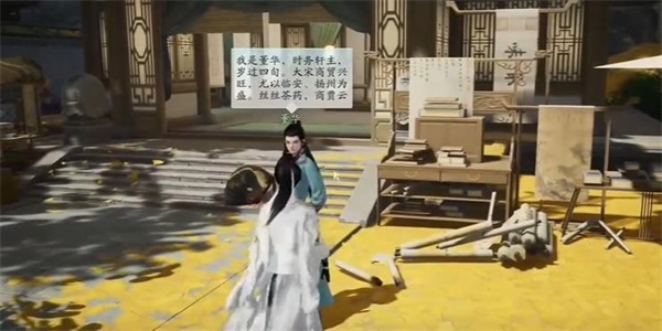 射雕松纹折扇怎么获得