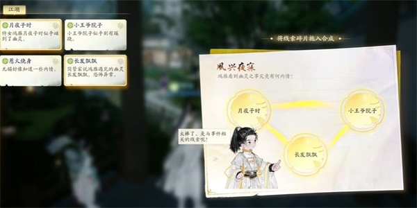 射雕摧坚神爪怎么获得