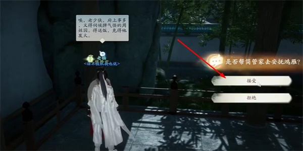 射雕摧坚神爪怎么获得