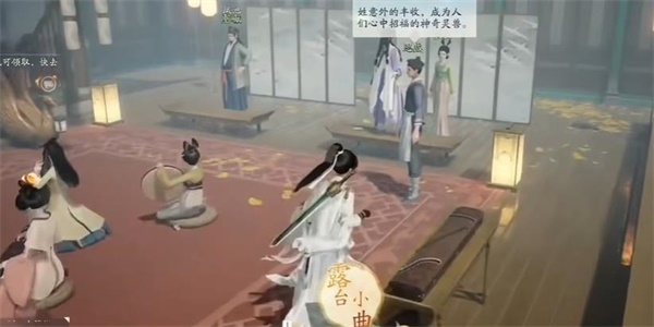 射雕紫檀五弦琵琶怎么获得
