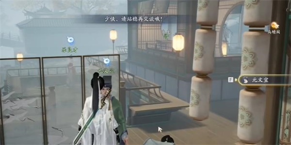 射雕望海潮怎么获得