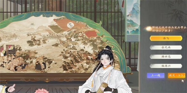 射雕望海潮怎么获得