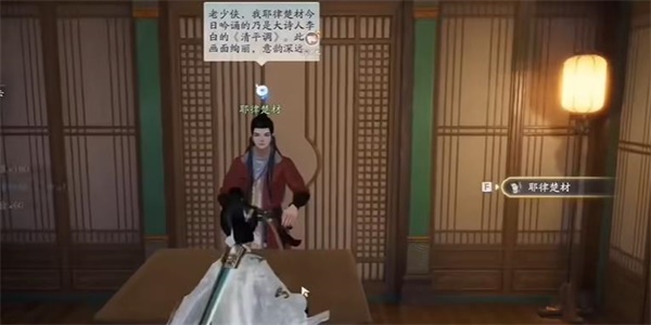 射雕湛然居士文集怎么获得