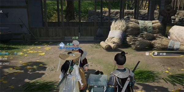 射雕鹿纹马鞍怎么触发