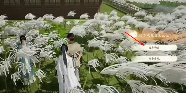 射雕淮白糟鱼怎么获得