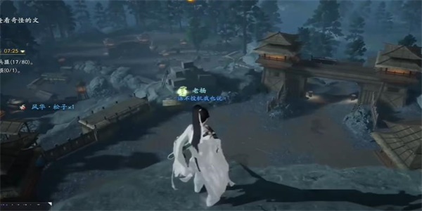 射雕风入松怎么获得