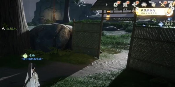 射雕银鱼灯怎么获得