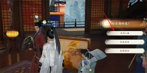 射雕名琴绿绮怎么获得