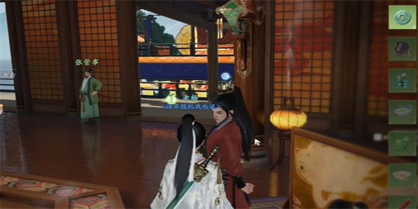 射雕红尘戏俗乐之问成就攻略