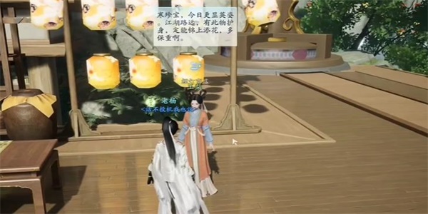 射雕鲤灯怎么获得