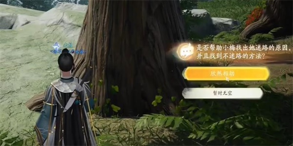 射雕金盏罗盘怎么获得