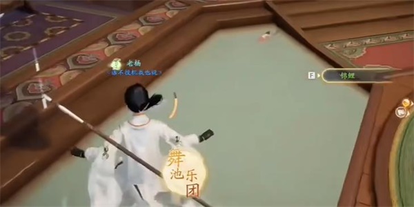 射雕五锦怎么获得