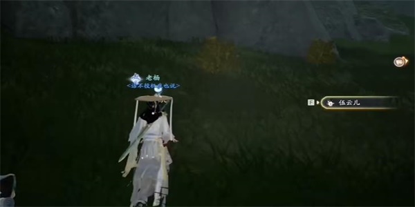 射雕白灵菇怎么获得