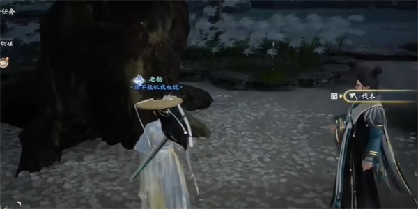 射雕梅下听雪遇知音成就攻略