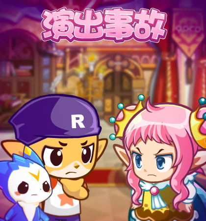 洛克王国4月26日更新内容公告