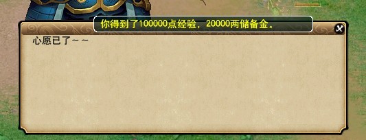 梦幻西游降妖谱攻略