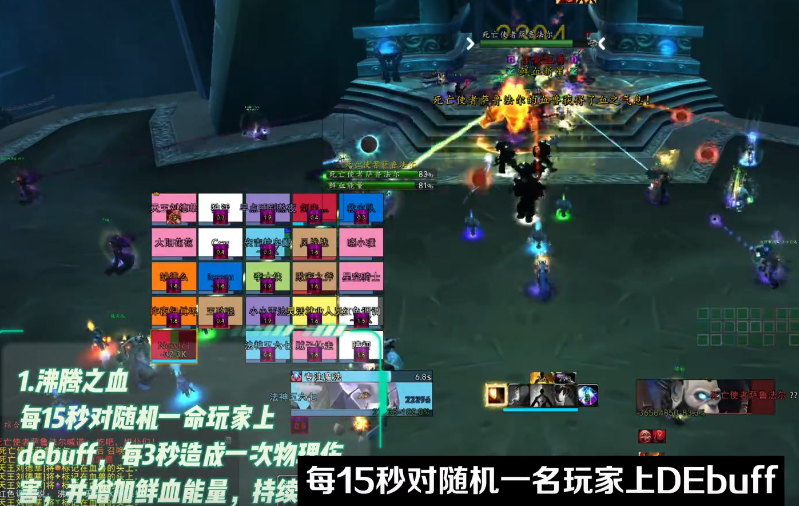 魔兽世界icc4号BOSS小萨鲁法尔怎么打