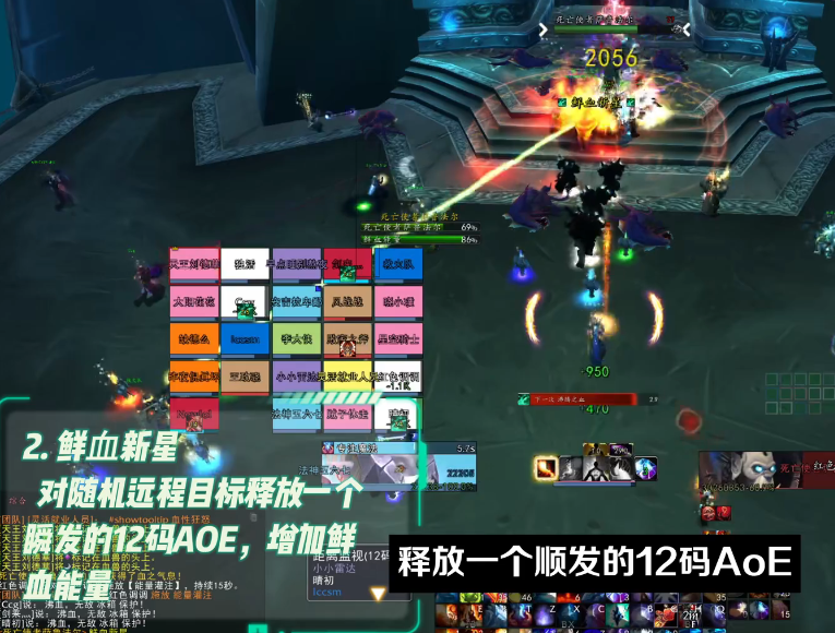 魔兽世界icc4号BOSS小萨鲁法尔怎么打