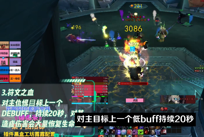 魔兽世界icc4号BOSS小萨鲁法尔怎么打