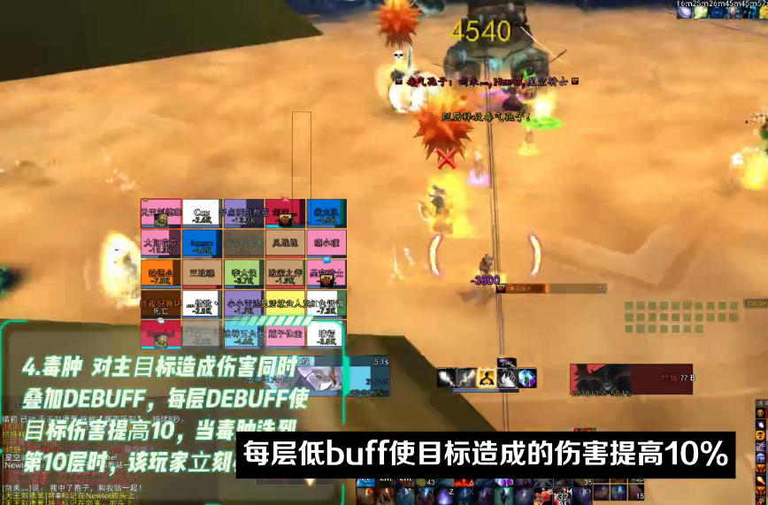 魔兽世界icc5号BOSS烂肠怎么打