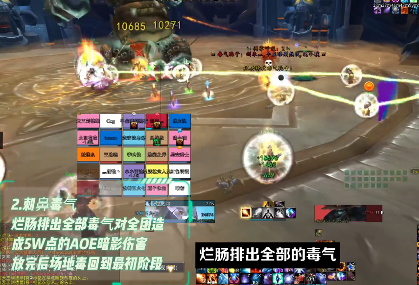魔兽世界icc5号BOSS烂肠怎么打