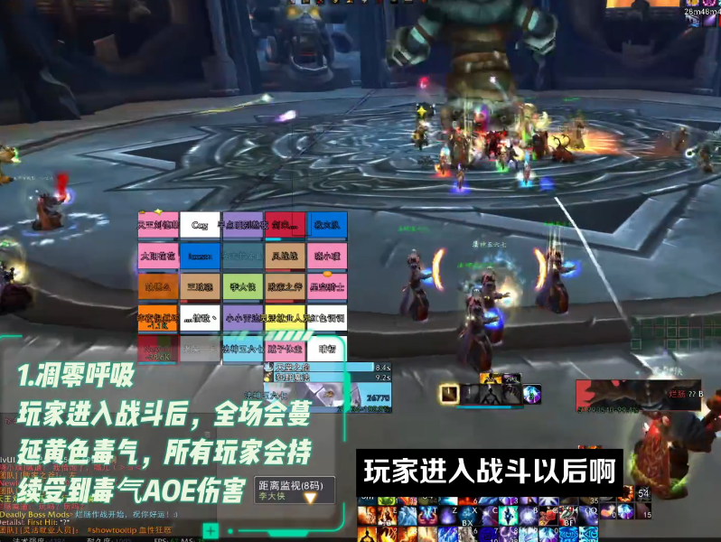 魔兽世界icc5号BOSS烂肠怎么打