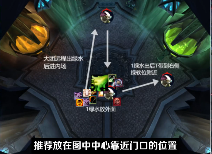 魔兽世界icc7号BOSS普崔塞德教授怎么打