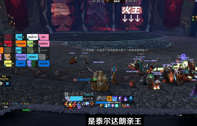 魔兽世界icc8号BOSS血王子议会怎么打