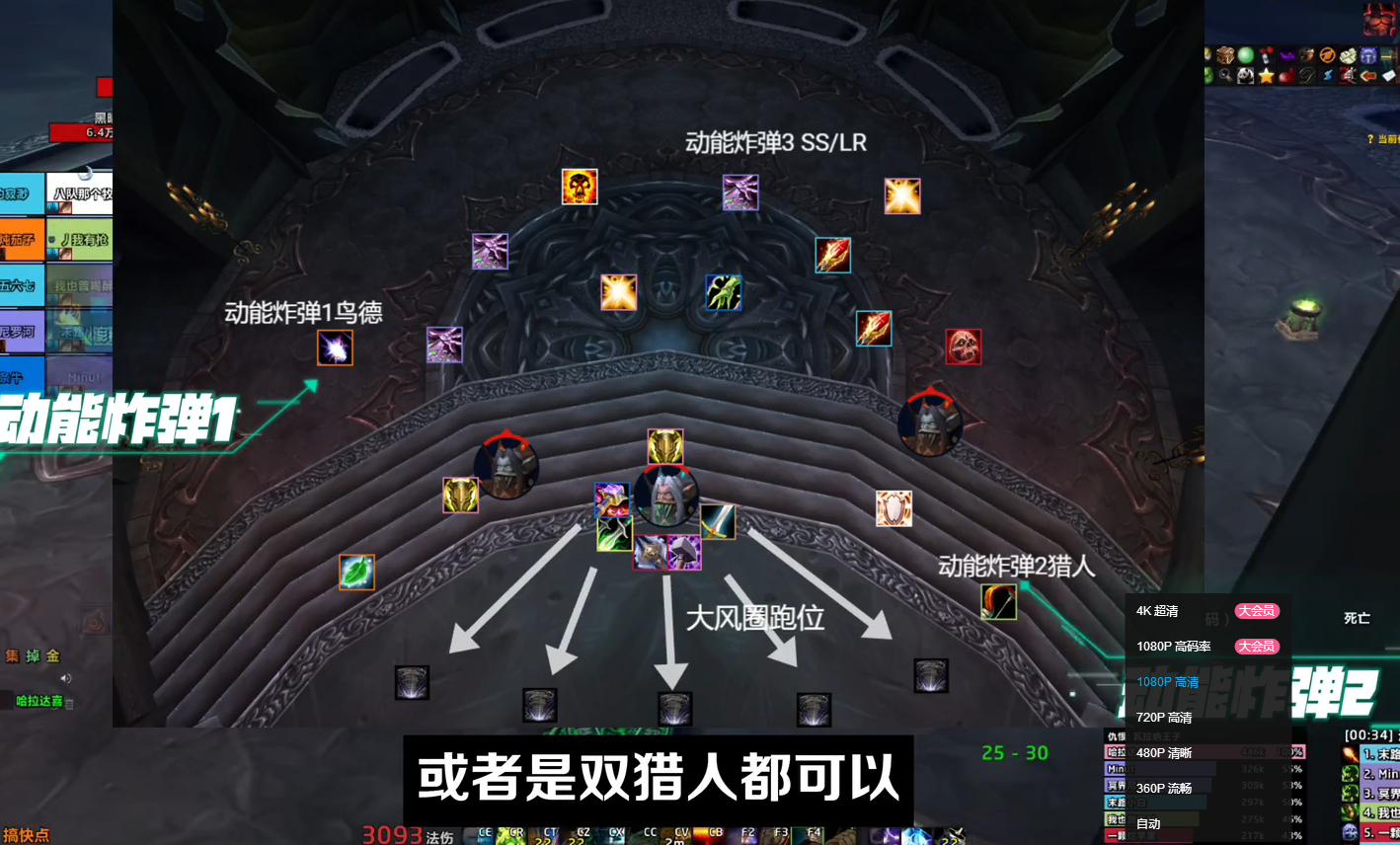 魔兽世界icc8号BOSS血王子议会怎么打