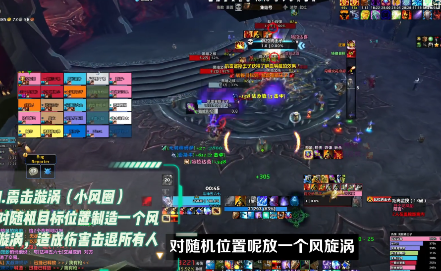 魔兽世界icc8号BOSS血王子议会怎么打