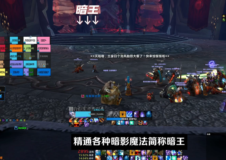 魔兽世界icc8号BOSS血王子议会怎么打