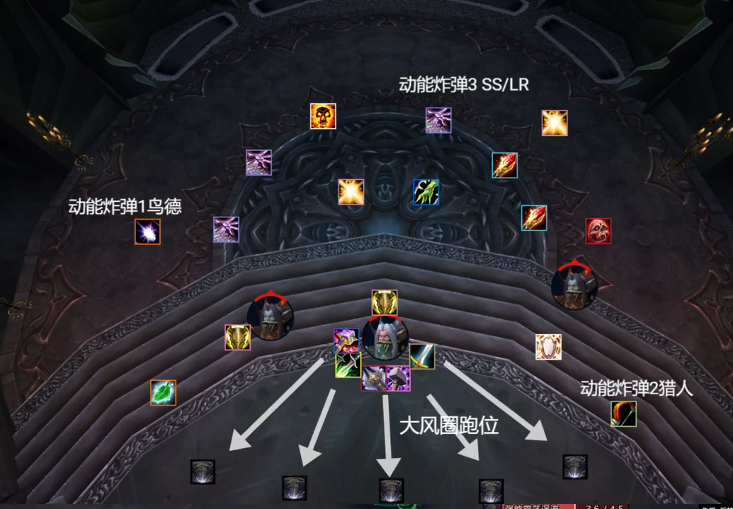 魔兽世界icc8号BOSS血王子议会怎么打