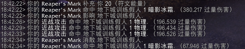 魔兽世界11.0血DK死亡使者英雄天赋测试