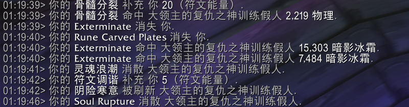 魔兽世界11.0血DK死亡使者英雄天赋测试