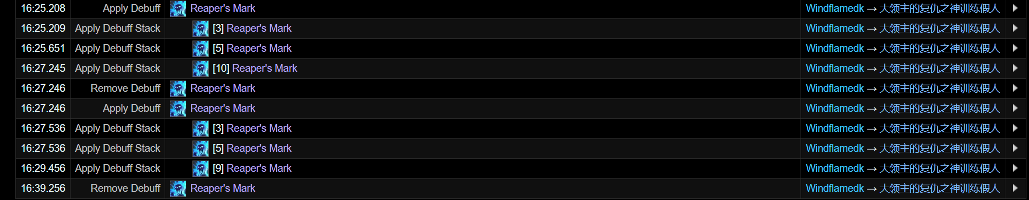 魔兽世界11.0血DK死亡使者英雄天赋测试