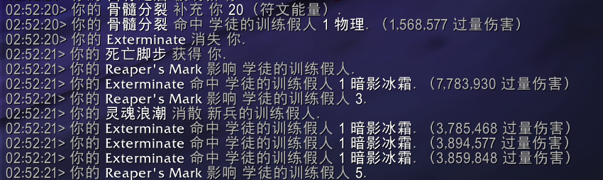 魔兽世界11.0血DK死亡使者英雄天赋测试